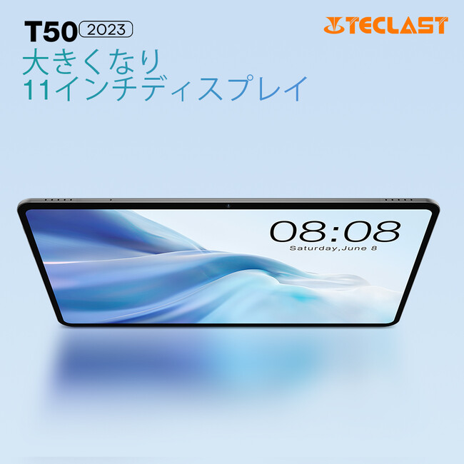 グレードアップ！Teclast 2023年ニューバージョンタブレット「T50 