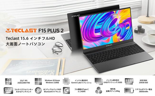 TECLAST F15S 超薄型ノートPC 15.6インチ ☆美品☆