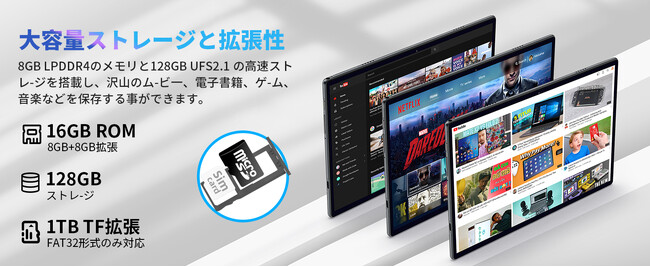 ASCII.jp：【歴史最安値】Teclast人気タブレット「M40Pro」はAmazonで過去最安値で販売中！最新Android 13タブレット「P26T」も在庫あり！WideVine  L1対応+GPS/通話サポート