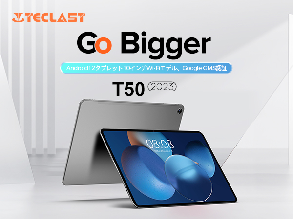 Teclast大人気Android 12タブレット「T50 2023」限定セール開始！超