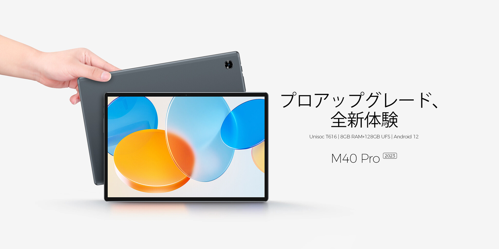 TECLAST M40Pro Androidタブレット