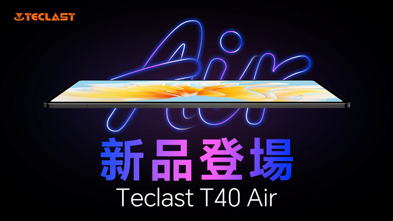 TECLAST T40 Air タブレット 16GB+256GB+1TB拡張