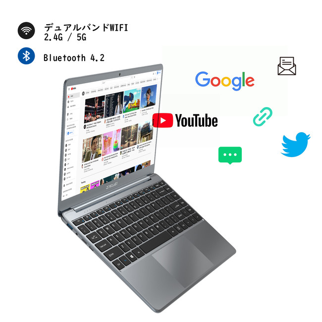 33%OFF】TECLAST F7 PLUS2ノートパソコンが20日限りで29,500円にセール 