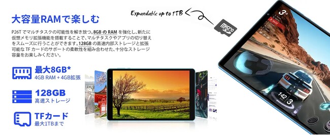 歴史最安値】Teclast超激安Android 13タブレットオススメ、子供勉強に