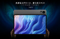 Teclast最初12インチ大画面タブレット「T60」値下げ、素晴らしい視覚体験をお楽しみください!Widevine L1&4G LTE対応の「M50 Pro」も限定セールを実施しています。