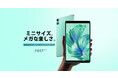 【31% OFF】Teclast 10.4インチタブレット「T40 Air」限定セール実施中、8インチ片手持ち「P85T」は¥9,900で手に入れます。Android 13/Widevine L1対応