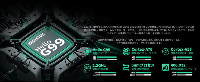 ASCII.jp：新品登場！Teclast上位タブレット【T50 Pro】アップグレード、最新Android 14を搭載、高性能Helio  G99備え、Widevine L1サポート、高級なタブレット体験をお楽しみに！