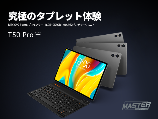 9,000円TECLAST T50 Pro Android14 (Helio G99)