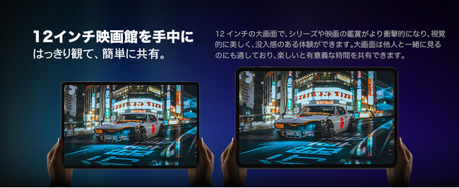 ASCII.jp：【新品発売】Teclast 12インチ上位タブレット「T60 ...