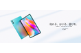 大人気タブレット「Teclast P30」アップグレード版登場!メモリ増設、Netflix L1対応、パフォーマンスUP!期間限定¥10,900円(39%オフ)!