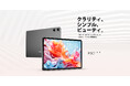 【新品登場】Teclastアップグレードされた「P30T」特別版発売!専用10点セット搭載、超激安価格でタブレット新体験GET!10.1インチ|Unisoc T606|12GB+128GB|GPS対応
