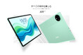Teclast新しいブランドODEA新品再登場!高コスパ「Odea A11」期間限定¥13,900円販売中!早速この新商品をご覧ください!