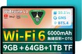 【8900円ゲット】Teclast新発売タブレット『P33』を期間限定の低価格でお得に購入可能！ Amazonセール開催(1/12から1/18まで)