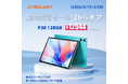 【12544円ゲット】Teclast 10インチ Android 16 タブレット『P30 128GB』を期間限定の低価格でお得に購入可能！ Amazonセール開催(3/15から3/28まで)