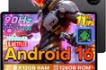 【16900円ゲット】Teclast 2026 Android 16 タブレット『P50T』を期間限定の低価格でお得に購入可能！ Amazonセール開催(5/14から5/18まで)