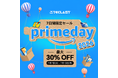 【Prime Day】2026年プライムデー開始！Teclast Android人気タブレット最大30％ OFF！年に一度のビッグPrime Dayをお見逃しなく！
