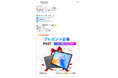 【Teclast】P50Tタブレットが当たるプレゼントキャンペーン開催！8月21日より期間限定セールも同時開催！