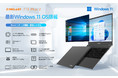 新品登場!Teclastレベルアップ「F15 Plus2」限定セール開始、Amazonでお得なクーポン配布中!