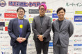 株式会社ラクロ様が株式会社埼玉武蔵ヒートベアーズへ出資 ～地域の未来をともに創るパートナーとして新たな一歩～