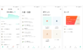 スマートバンク、家計簿プリカ「B/43（ビーヨンサン）」Android版の提供を開始