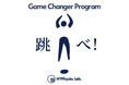 アスリートのオフシーズントレーニングに特化した新プラン「Game Changer Program」を期間限定でスタート!