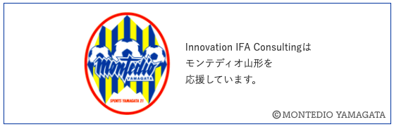 プロサッカーチーム モンテディオ山形とのスポンサー契約を締結しました 朝日新聞デジタルマガジン And