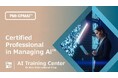 AI国際資格「PMI-CPMAI™」に対応した日本語版試験対策コースを提供開始