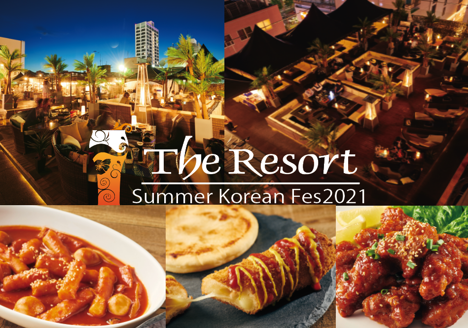 札幌の夏の定番 大人気ビアガーデン The Resort いよいよオープン 有限会社コンセプトのプレスリリース