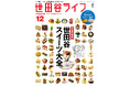 11/8（土）・9（日）開催の「世田谷クラフトビールフェス」に家族で楽しめるコンテンツが登場！大道芸パフォーマンスやお菓子のつかみ取りなど、飲食ブース以外にも注目！