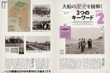 愛されて10年以上 ハワイ専門誌のハワイカレンダー22がamazonで販売スタート Editorsのプレスリリース