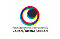 日本・中国・アセアン・インドの9カ国調査 第3回 「グローバル定点2025」実施