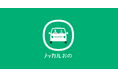マイカー乗り合い公共交通サービス「ノッカルおの」山口県宇部市小野地区にて実証運行開始