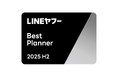 博報堂、「LINEヤフー Partner Award 2025 H2」において「Best Planner Award」を受賞