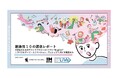 博報堂と東京大学教養学部の共催プロジェクト”BranCo!””LIVe”が学生とアカデミアの視点から導いた「創造性10の源泉レポート」を公開