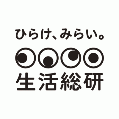 博報堂生活総合研究所、生活者にきいた“2020年 生活気分”を発表