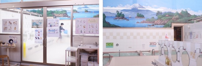 「小杉湯」の浴室