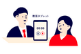 博報堂gmove、対面商談の評価や商談メモをAIで自動作成する商談サポートアプリの実証実験を開始
