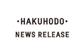 博報堂行動デザイン研究所、「メタバース経験者の情報行動・欲求に関する調査」を実施