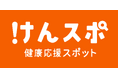 薬局で無料の心電図測定 10月『脳卒中月間』に全国で啓発イベント