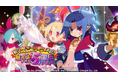 『魔界戦記ディスガイアRPG ~最凶魔王決定戦!~』5thAnniversary MAPイベント「新たな魔王ブリーダー決定!?無礼講すぎる5周年パーティー!」開催決定!