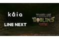新作ミニアプリ『Twelve Goblins - Wizardry BC -』、KaiaとLINE NEXTが共同主催するサポートプログラム「Kaia WAVE」および初期ローンチタイトルに採択