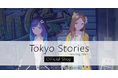 DRECOM SHOP1周年記念キャンペーン開催!ピクセルアートアドベンチャー『Tokyo Stories』オフィシャルショップも公開!