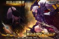 『Wizardry Variants Daphne』新たな伝説の冒険者「天駆ける黒星 サヴィア」登場!期間限定ミッション「自由なる漆黒の騎士 MISSION」など各種キャンペーンを開催