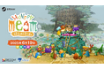 コロニーシミュレーション『はらぺこミーム』が 6 月 19 日にSteam®︎とNintendo Switch™で世界同時発売決定!