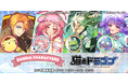 『猫とドラゴン』×『サンリオキャラクターズ』第二弾コラボキャンペーンを9月16日(火)より実施!