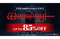 「Wizardry」44周年記念セール開催!シリーズタイトル最大85%OFF