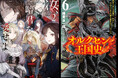 『汝、暗君を愛せよ』本条謙太郎×『オルクセン王国史』樽見京一郎対談トークイベント＆合同サイン会開催決定