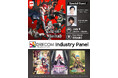 ロサンゼルスで開催される世界最大級のアニメイベント「Anime Expo 2026」にて自社パネル開催決定