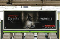 『Wizardry Variants Daphne』×『ファイナルファンタジーXI』コラボを記念し、JR山手線・首都圏38駅・タクシー車内サイネージなど都内を中心とした首都圏の交通広告にて展開中！