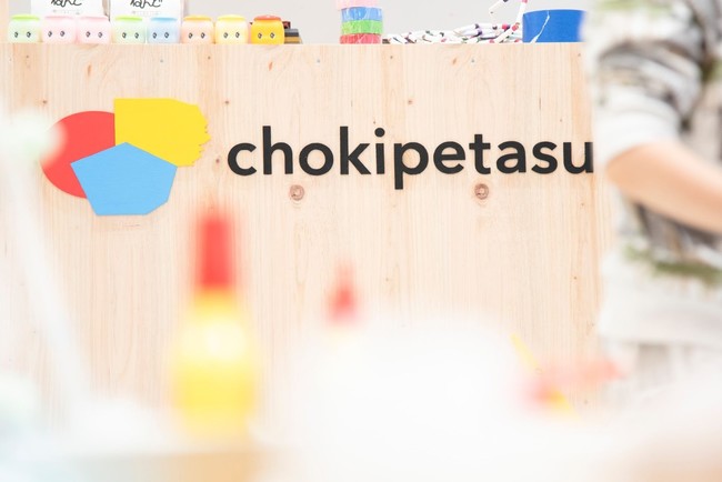図工室のシンボルである「chokipetasu号」